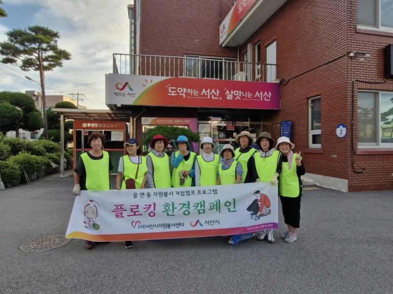 24년동 활동사진