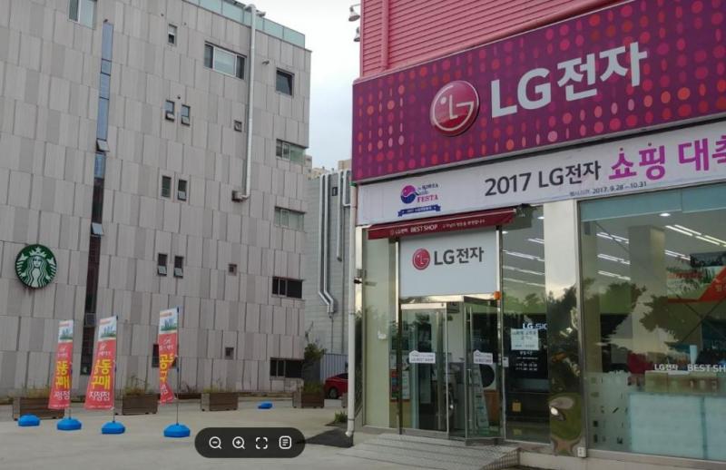 LG전자베스트샵 서산중앙점