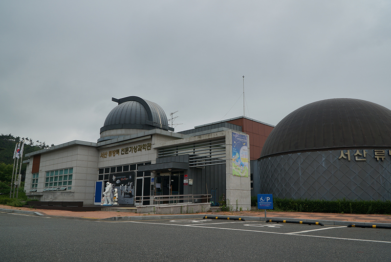 류방택 별 축제 