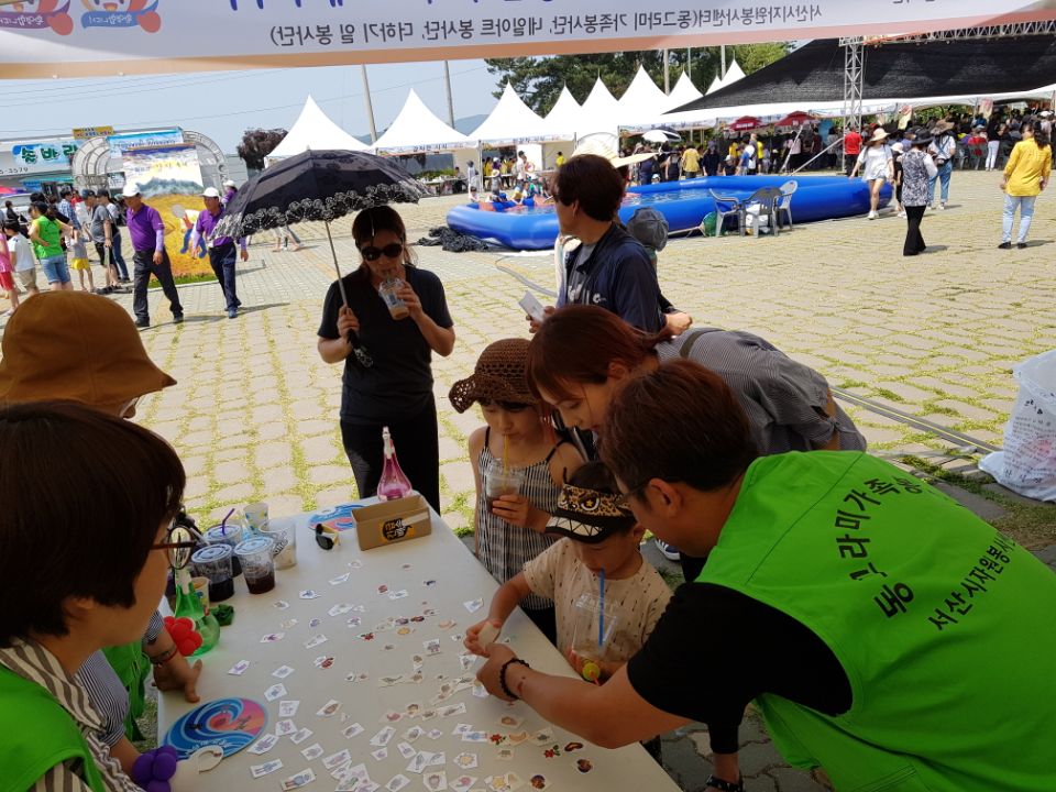 팔봉산 감자축제 행사지원