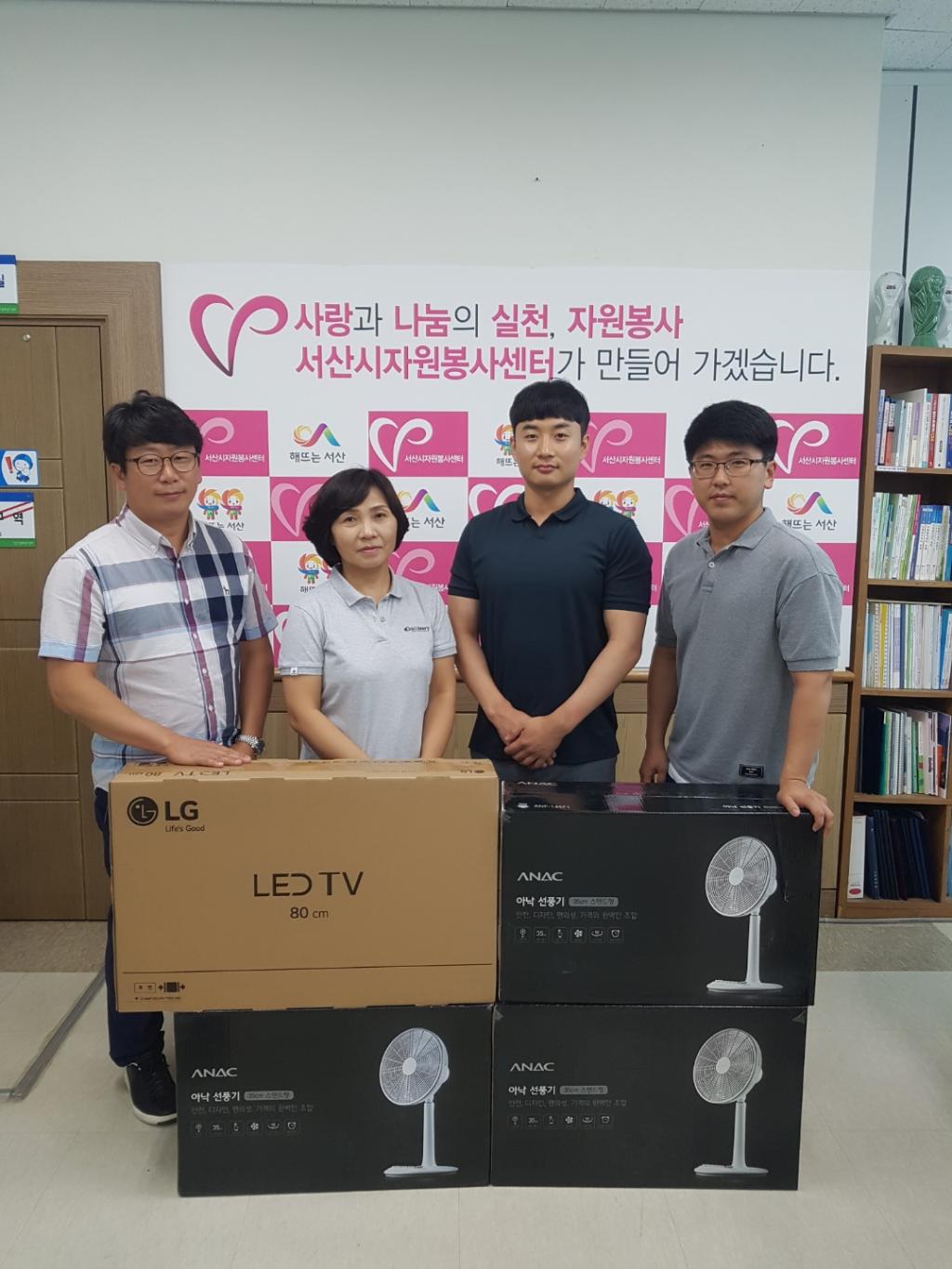 주식회사 E1 후원물품 전달