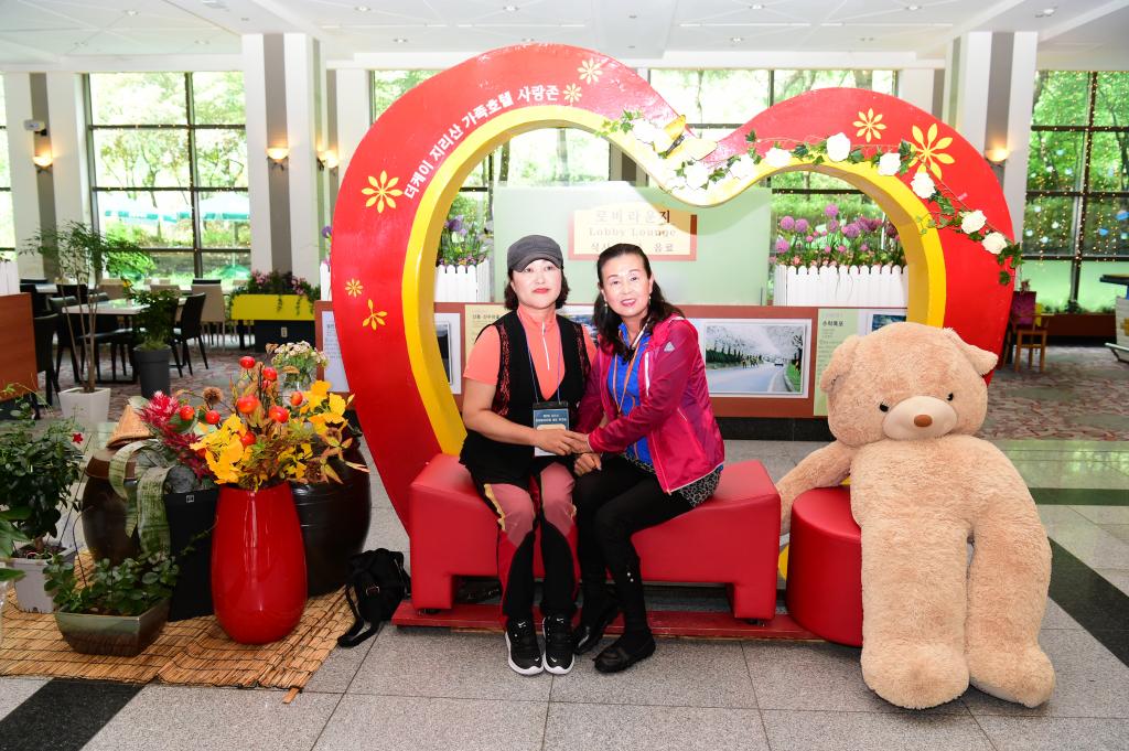 2018 자원봉사단체 대표 워크샵 2