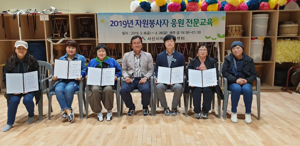 응원전문봉사단 수료식