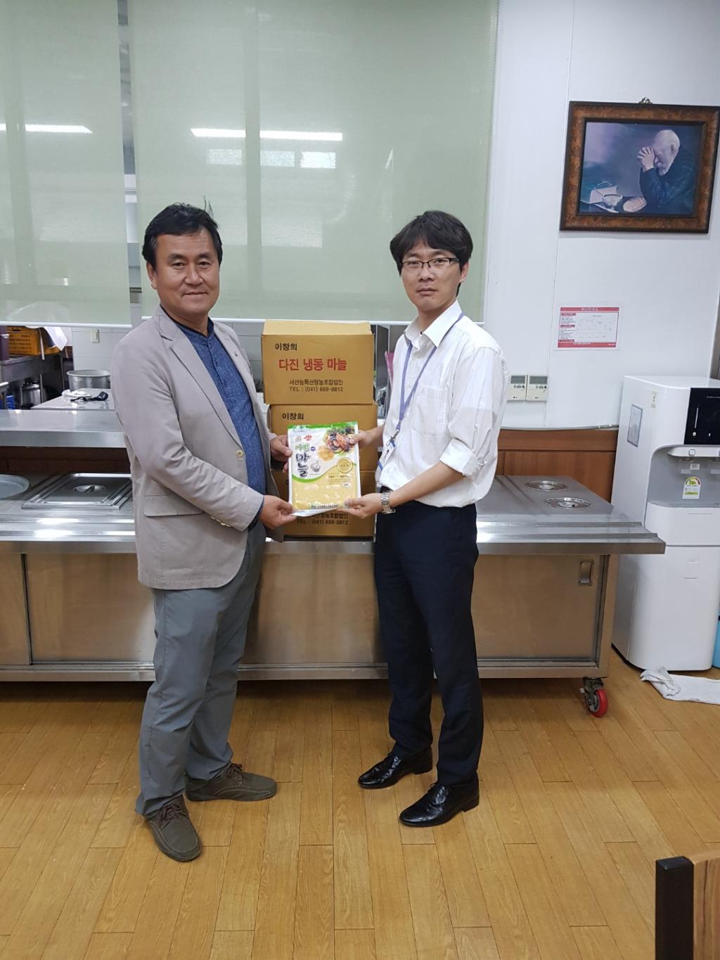 서산농특산영농법인 다진마늘 기부