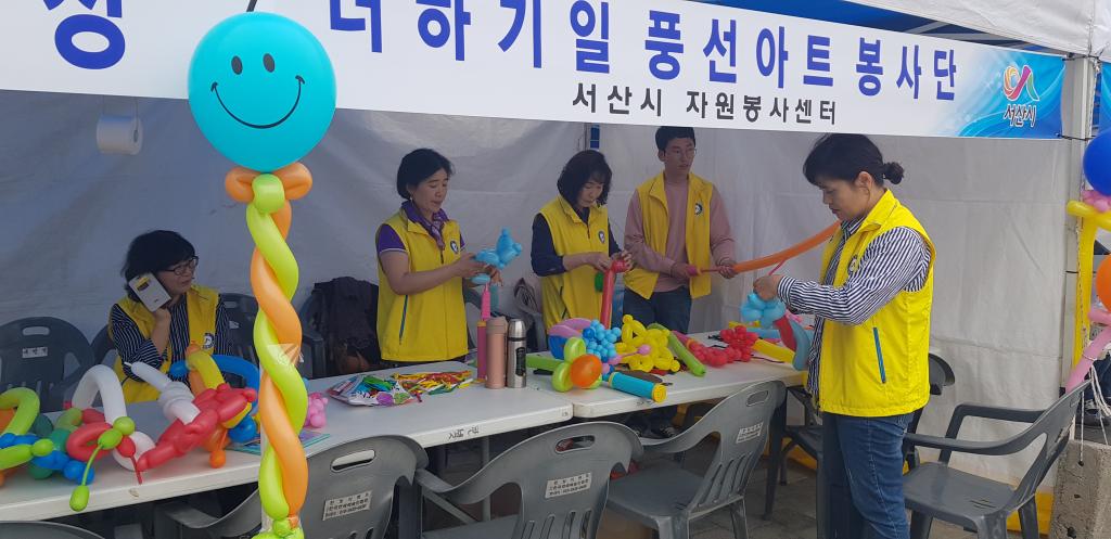 제39회 장애인의날 행사