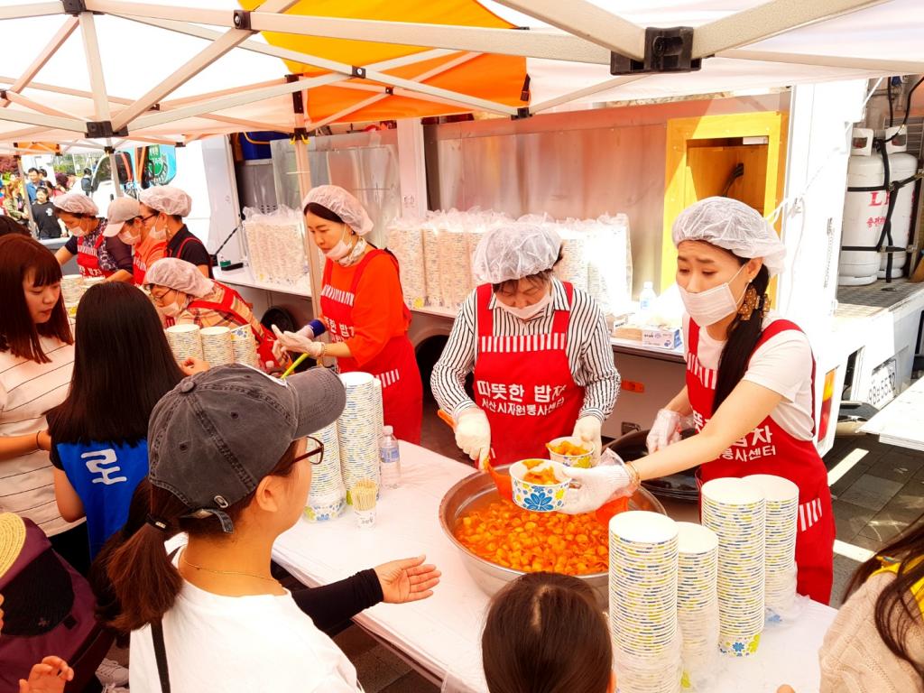 제97회 서산 어린이가족 한마당 행사지원 