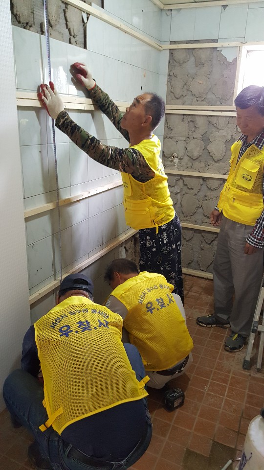 우찾사봉사단 운산면 저소득가정 화장실 설치