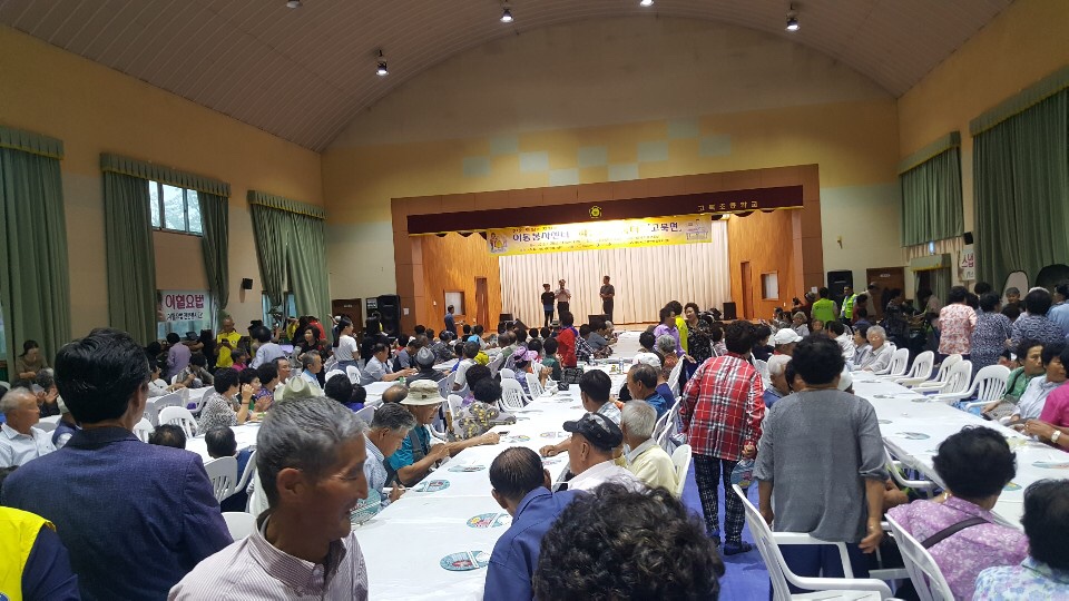 고북면 따뜻한 나눔터