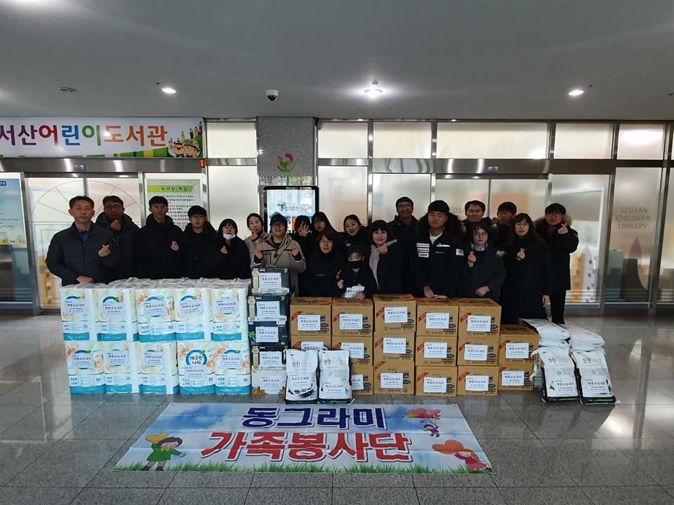 동그라미가족봉사회 독거노인댁 생필품 후원