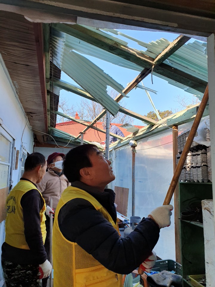 웃찾사봉사단 대산 집수리 봉사