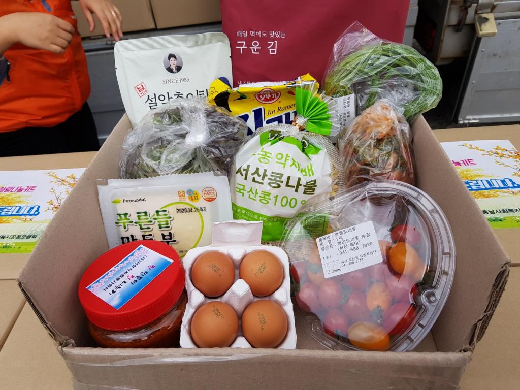 2차 봄 키트 전달