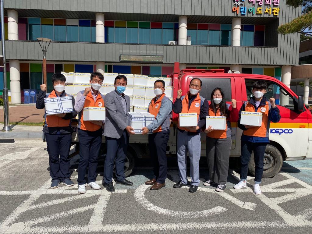 한국전력공사 서산전력지사 식자재(조개) 300인분 지원