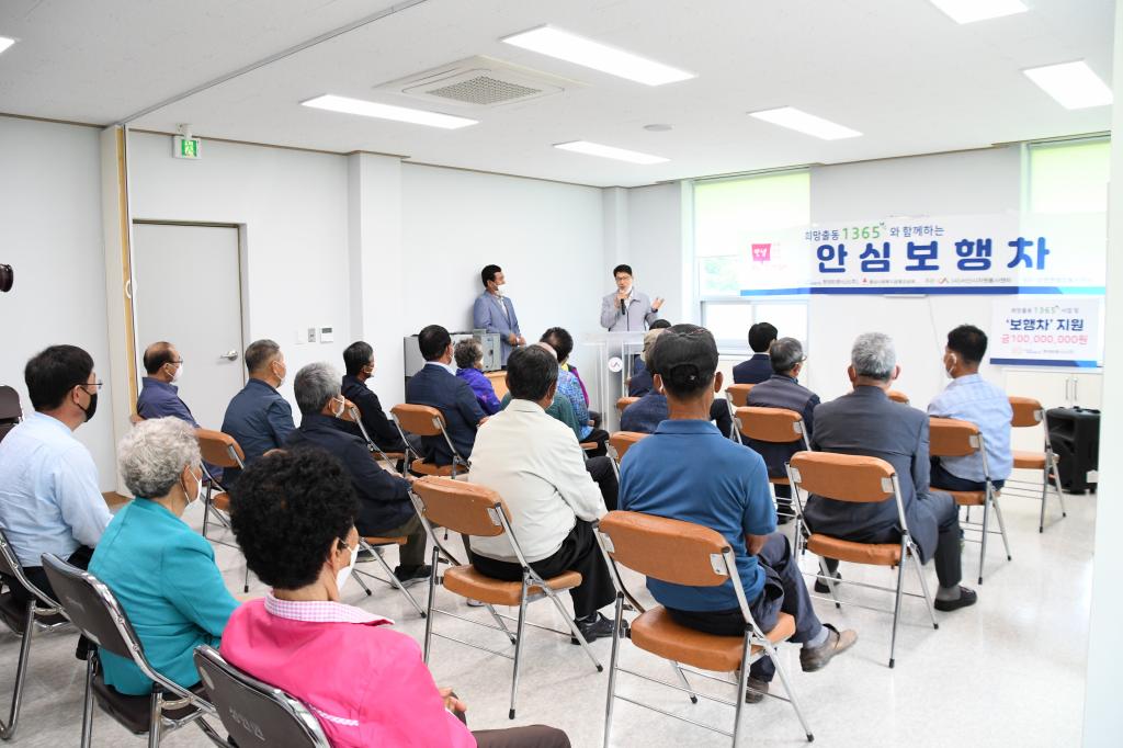 현대트랜시스(주)지원 희망출동 1365와 함께하는 안심보행보조차 전달