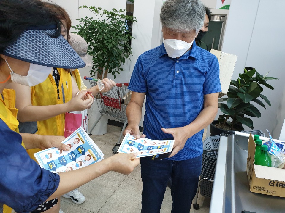 코로나19 극복 생활 방역 캠페인