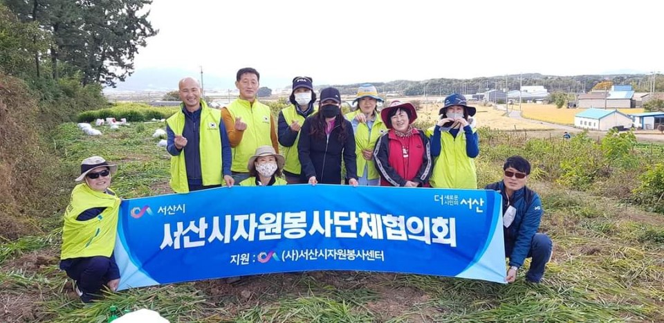 10월 자원봉사의 날-농촌일손돕기