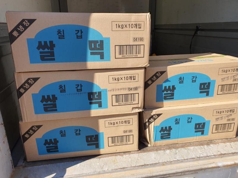 한촌설렁탕 떡국 50박스 지원