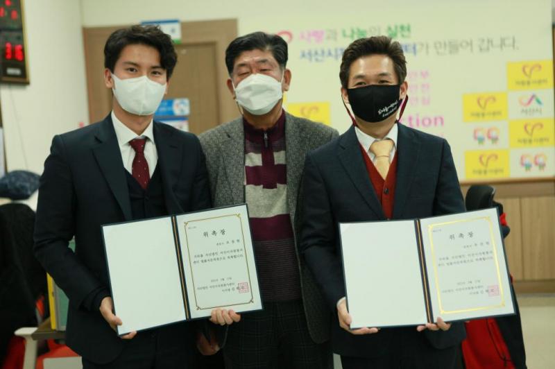 센터 자문변호사 업무협약 및 위촉식