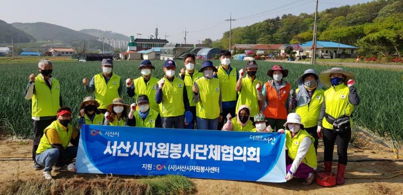 4월 자원봉사의 날(4.25.)