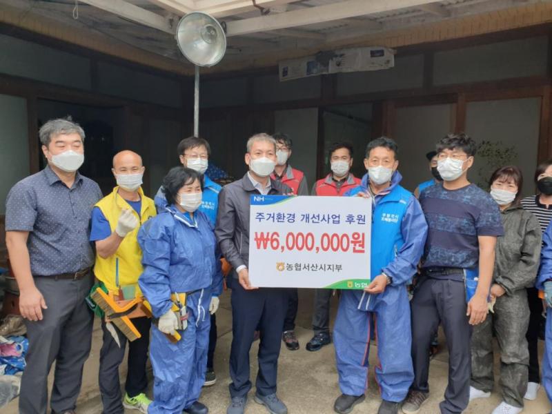 취약계층을 위한 도배지원 사업비 전달(6. 5.)