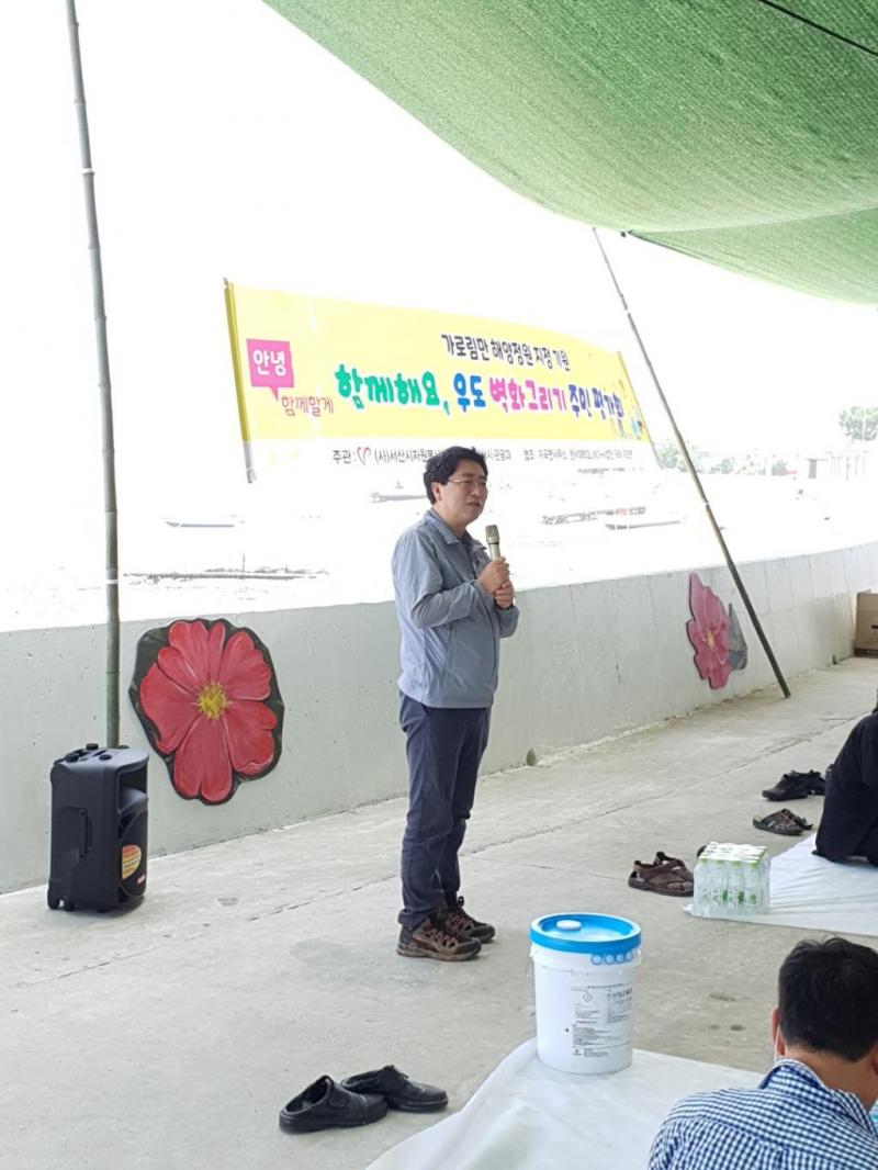 대산읍 우도 벽화그리기 마무리 및 평가회(6.12.)