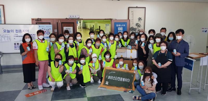 코로나 19예방접종 지원봉사자 커피봉사(7.1.~7.2.)