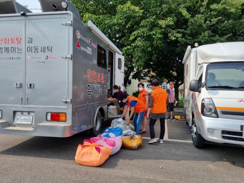 음암면 이동세탁(8.12.)-여성행복시대(회장 박태순) 참여