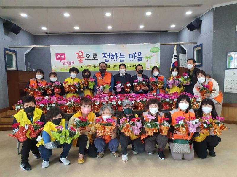 꽃으로 전하는 마음