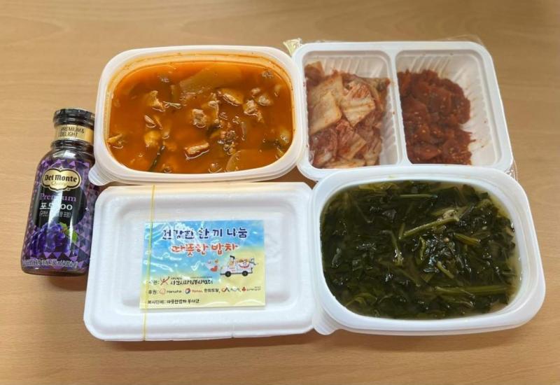 6월 2일 따뜻한 밥차 무료급식