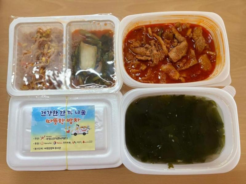 6월 9일 따뜻한 밥차 무료급식