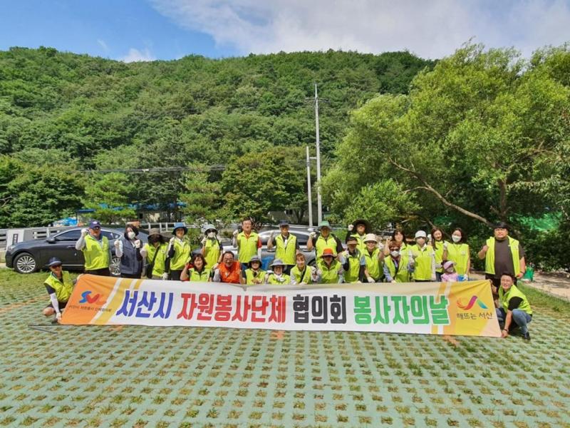 22.07.17.(일) 7월 자원봉사의 날 환경정화