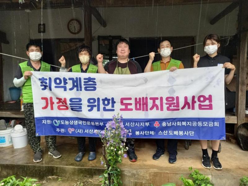 2022.07.13.(수) 스산도배봉사단 도배봉사 진행