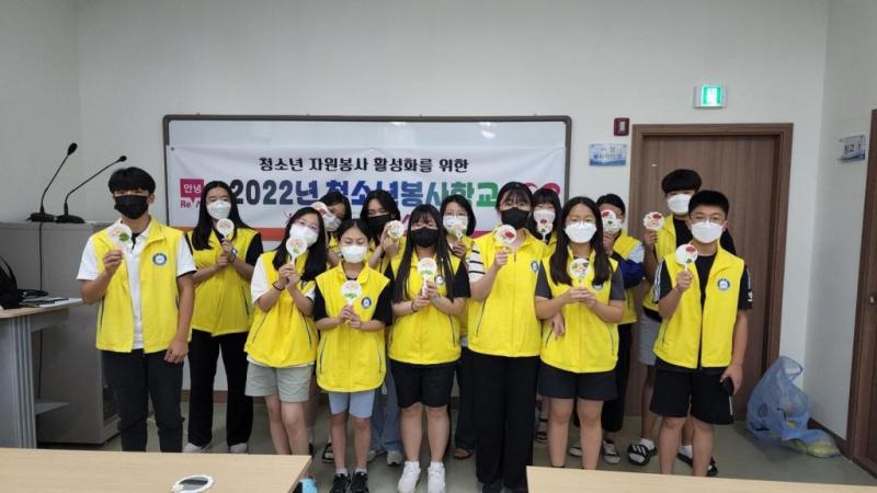 2022.07.23.(토) 청소년 봉사학교 진행