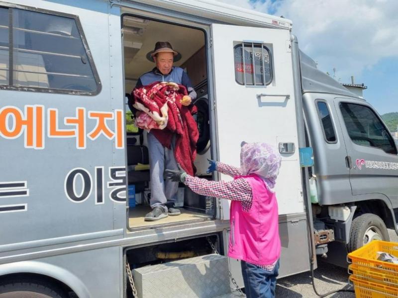 2022.07.26.(화) 해미면 이동빨래봉사 