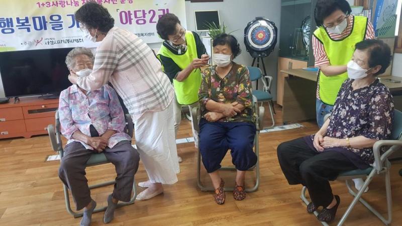 2022.07.26.(화) 야당2리 행복마을 가꾸기