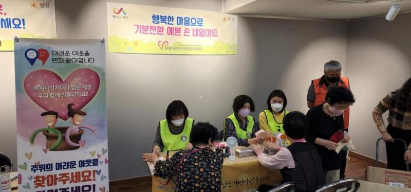 2022 충남 생명사랑 문화제