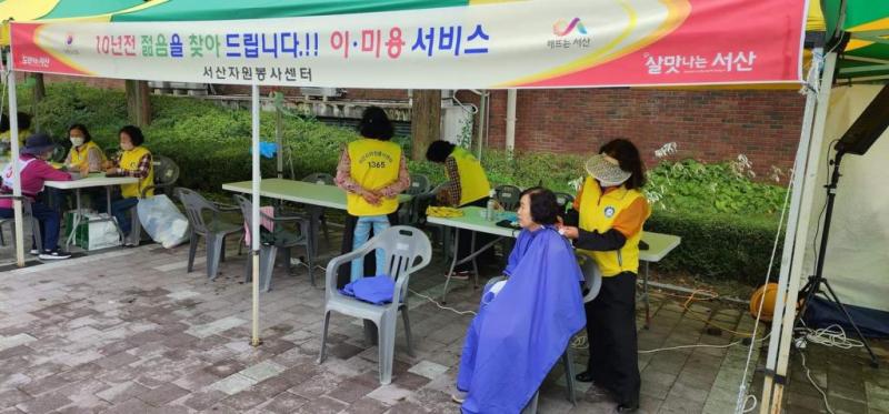 제 26회 서산시지회장기 게이트볼 대회