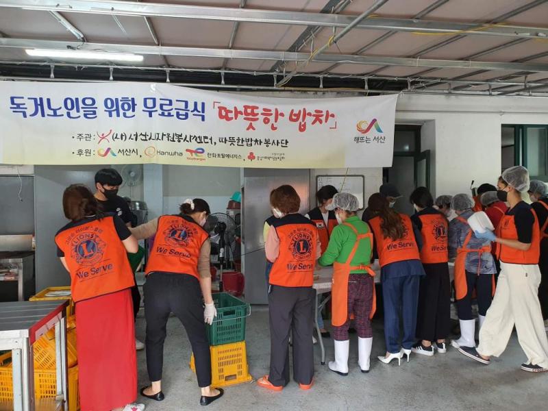 따뜻한 밥차봉사단