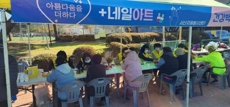 제64회 분회장기 게이트볼대회