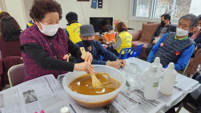 성연면 예덕1리 행복마을 가꾸기 프로그램