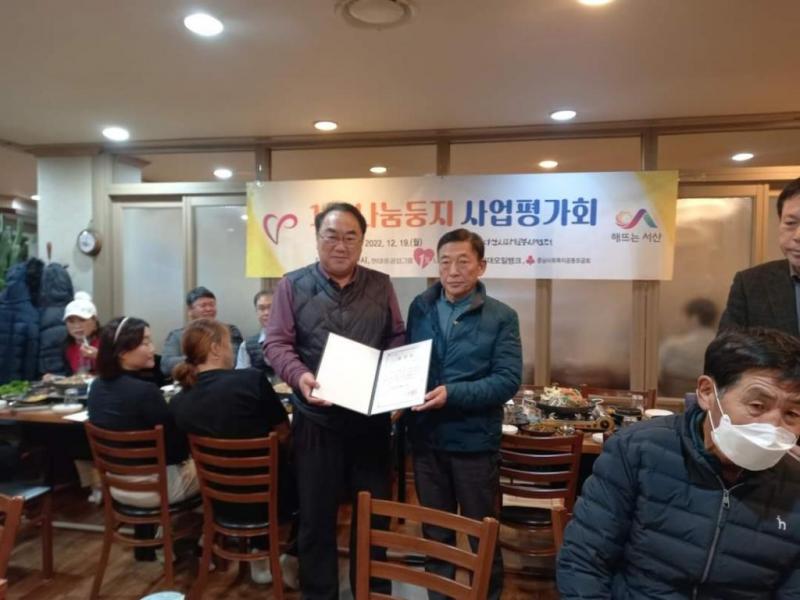 1%나눔둥지 사업평가회