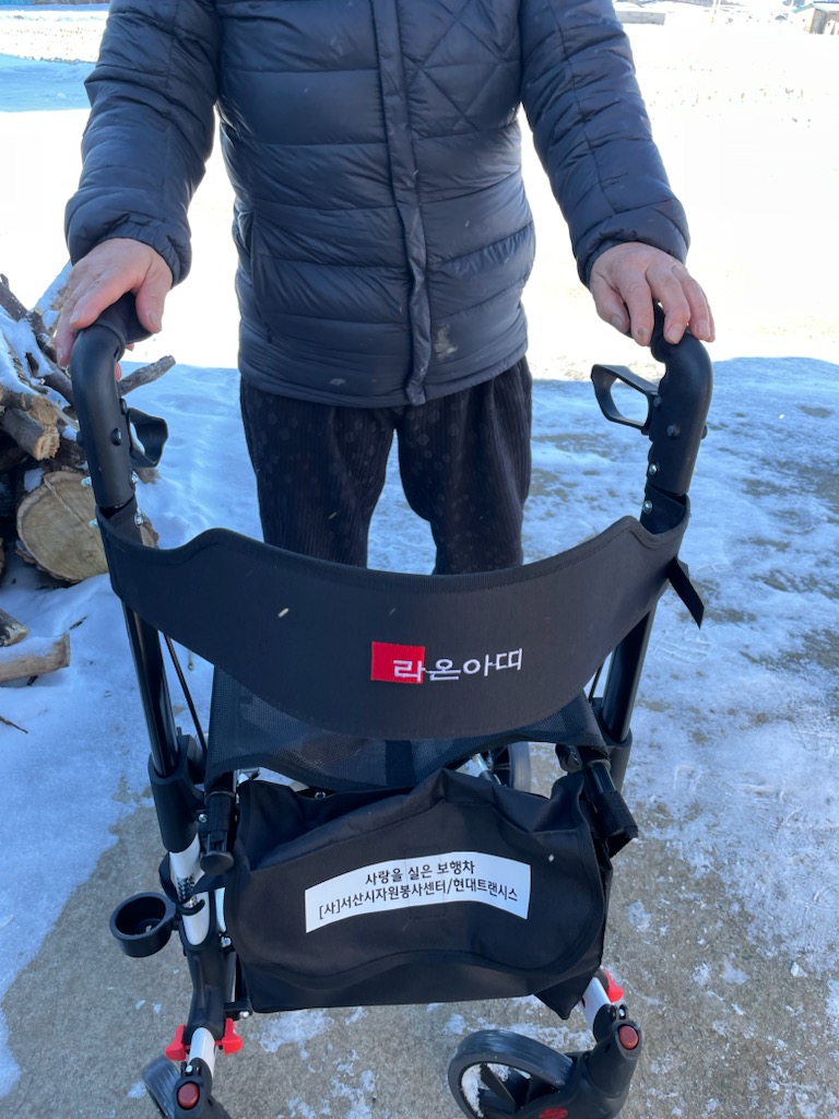 취약계층 노인 보행차 지원