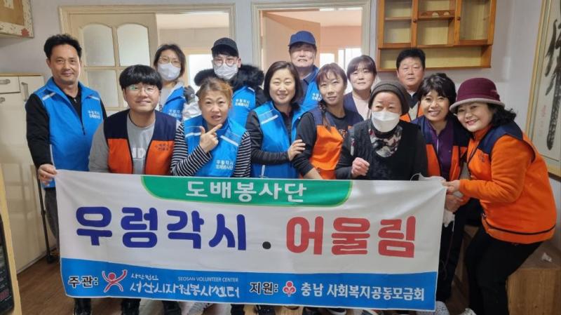 취약계층 노인가정에 합동도배봉사