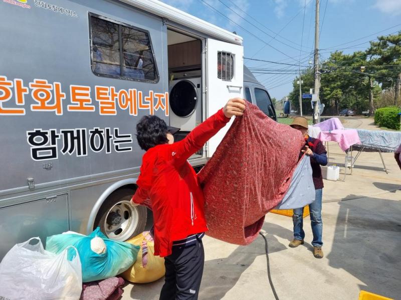 부석 이동빨래봉사