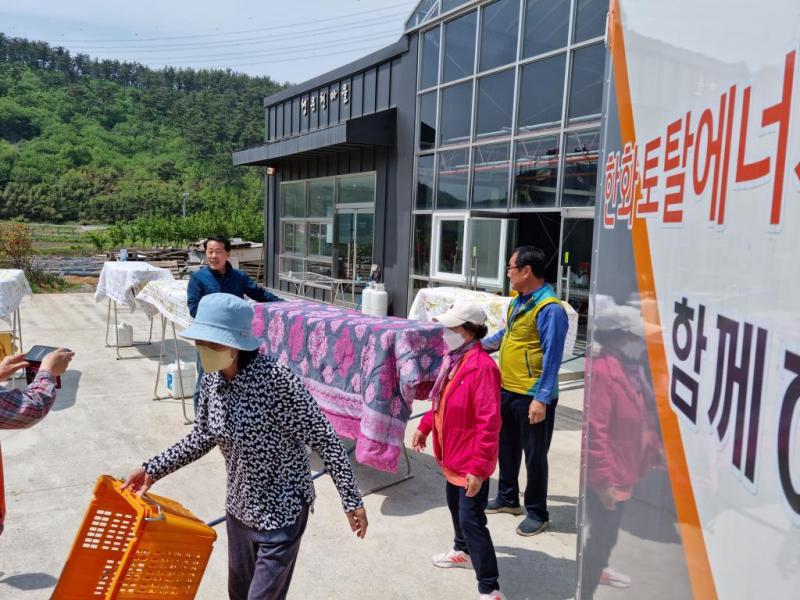  성연면 이불빨래봉사