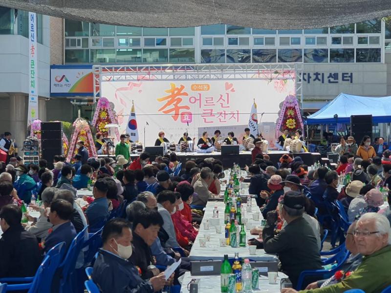  어버이날 효(孝) 어르신 큰잔치 행사