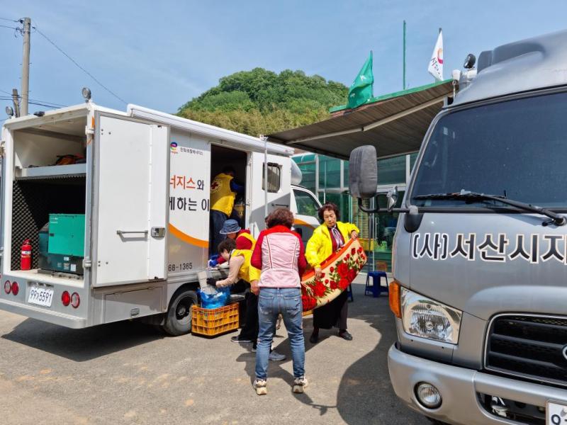  운산면 태봉리 이동빨래봉사