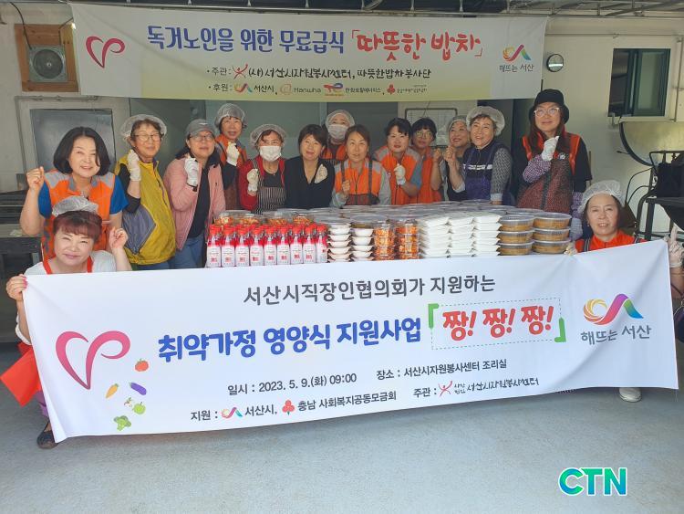 취약가정 어르신 영양식 지원 