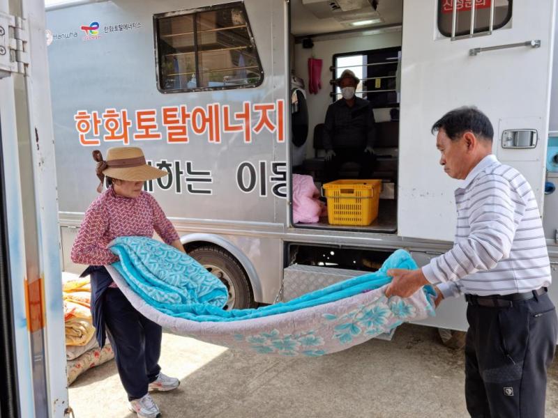 운산면 이불빨래 봉사