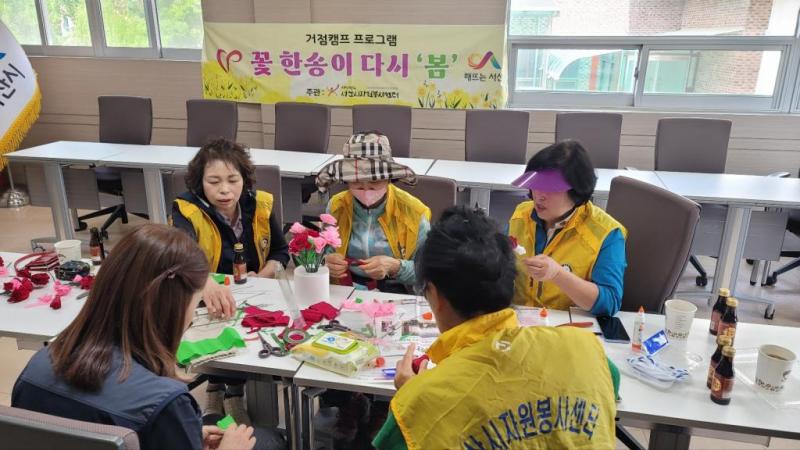 꽃 한송이 다시 봄