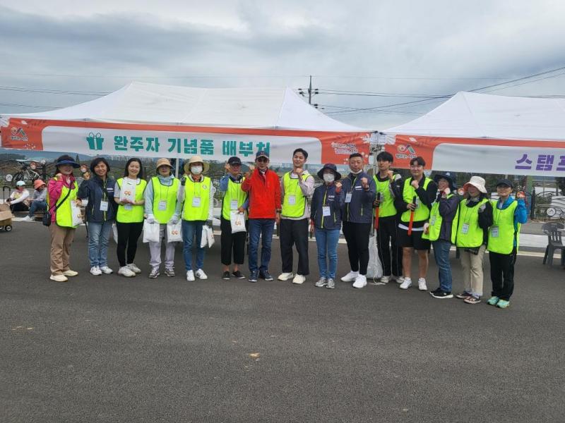 2023 서산 자전거 걷기 대행진 행사